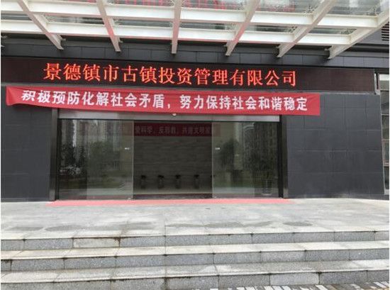 古鎮(zhèn)公司綜治辦啟動(dòng)開展綜合治理、反邪教宣傳月活動(dòng)