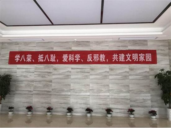 古鎮(zhèn)公司綜治辦啟動(dòng)開展綜合治理、反邪教宣傳月活動(dòng)