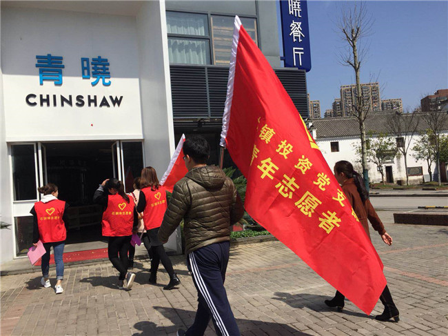 市古鎮(zhèn)公司黨支部聯合石獅埠街道開展平安宣傳活動