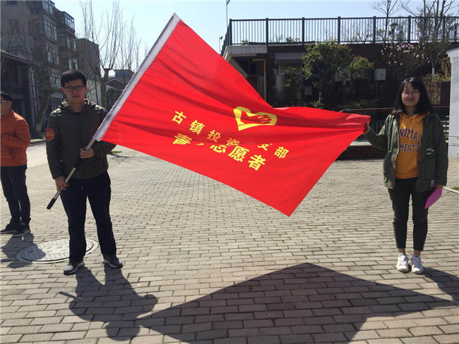 市古鎮(zhèn)公司黨支部聯合石獅埠街道開展平安宣傳活動