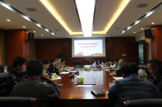市古鎮(zhèn)公司黨總支組織開展“學(xué)習(xí)新條例，履行新使命”黨紀(jì)法規(guī)學(xué)習(xí)教育專題會議