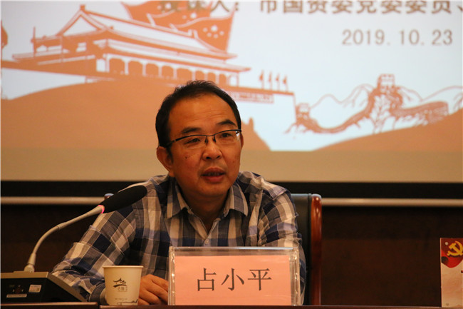 古鎮(zhèn)公司開(kāi)展“不忘初心 牢記使命”專(zhuān)題黨課活動(dòng)