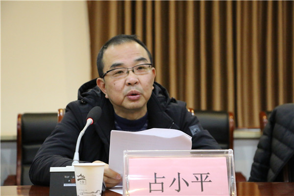 市古鎮(zhèn)投資公司黨總支召開“不忘初心、牢記使命”主題教育總結(jié)大會(huì)