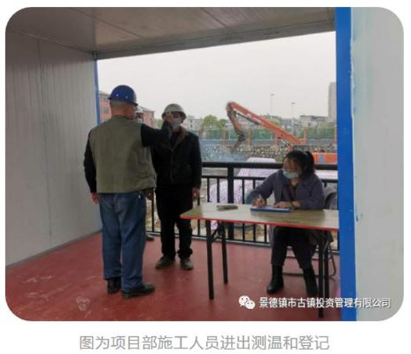 竟成小學(xué)停車(chē)場(chǎng)項(xiàng)目建設(shè)邁入快車(chē)道
