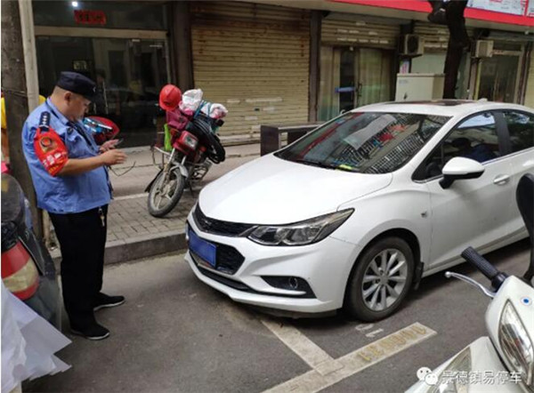 古鎮(zhèn)印象公司聯(lián)合市停管大隊(duì)對欠費(fèi)車輛開展清理整治行動