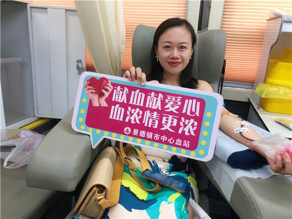 高溫不懼，愛心不止！市古鎮(zhèn)投資公司組織開展無償獻(xiàn)血活動
