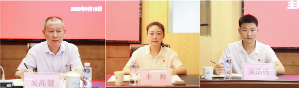 市古鎮(zhèn)投資公司召開(kāi)學(xué)習(xí)貫徹習(xí)近平新時(shí)代中國(guó)特色社會(huì)主義思想主題教育動(dòng)員部署會(huì)