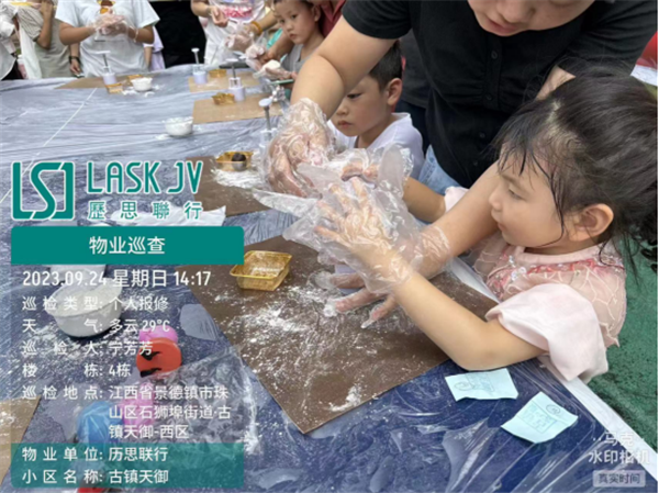 市古鎮(zhèn)歷思聯(lián)行物業(yè)公司開展——“中秋國慶，雙節(jié)同慶”活動