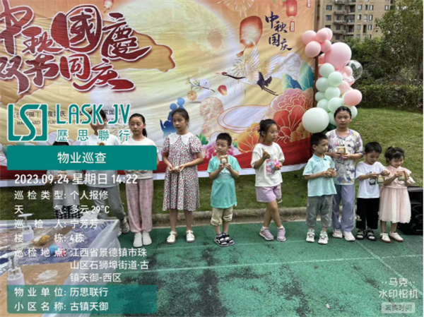 市古鎮(zhèn)歷思聯(lián)行物業(yè)公司開展——“中秋國慶，雙節(jié)同慶”活動