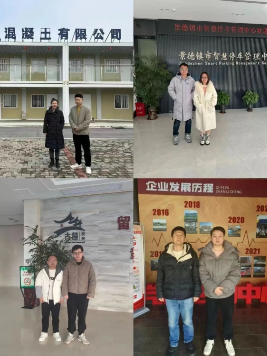 市古鎮(zhèn)投資公司紀(jì)檢抓實(shí)春節(jié)前后監(jiān)督檢查，持續(xù)深化紀(jì)律作風(fēng)建設(shè)