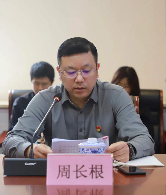 市古鎮(zhèn)投資公司開(kāi)展《中國(guó)共產(chǎn)黨紀(jì)律處分條例》學(xué)習(xí)宣講