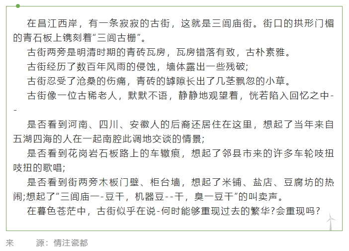 景德鎮(zhèn)申遺要素點，你不知道的那些事兒