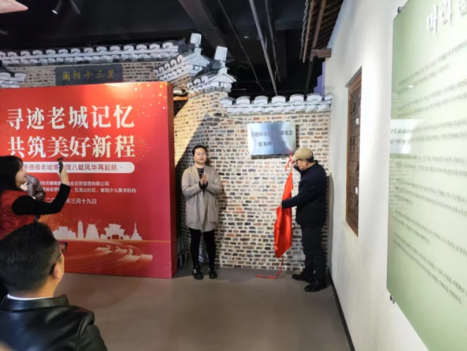 景德鎮(zhèn)老城博物館八載風華再起航活動回顧