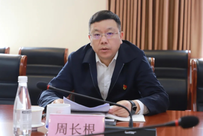 市古鎮(zhèn)投資公司部署開展深入貫徹中央八項(xiàng)規(guī)定精神學(xué)習(xí)教育